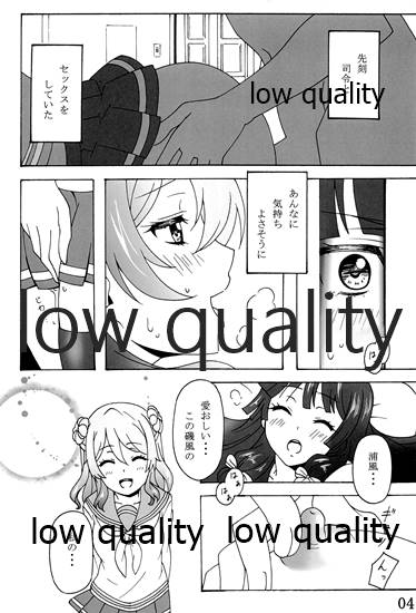 passing rain page 3 full