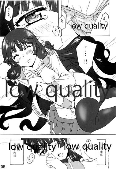 passing rain page 4 full