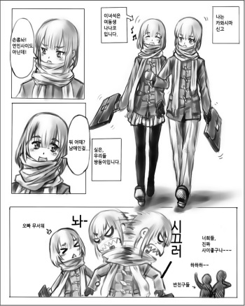 お姉ちゃんはおもちゃ屋 cover