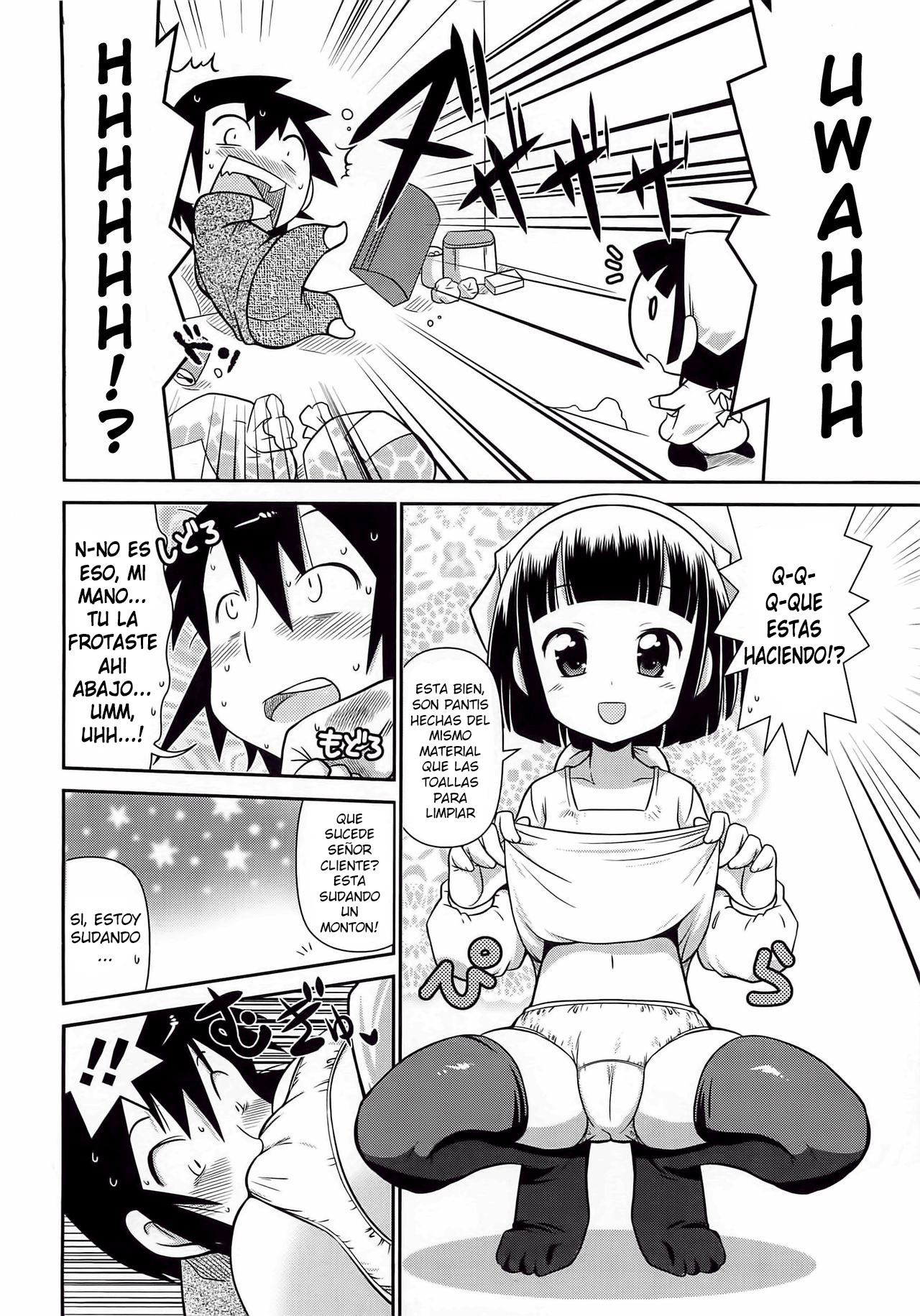 Cleaning wa Ikaga deshou? | Le gustaría un poco de limpieza? page 4 full