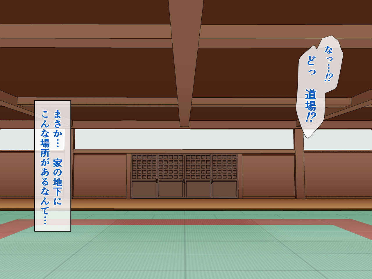 Hahaoya Shikkaku ~Musume no Kareshi ni Otosareru Cool-kei Bijin Haha Saionji Miki~ page 5 full