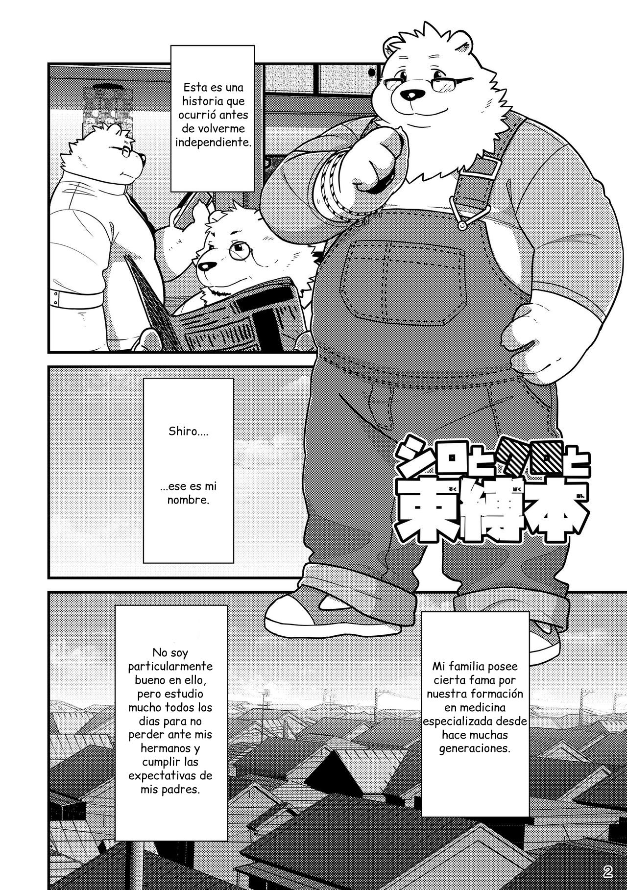 Shiro to Kuro to Sokubakubon page 3 full