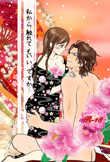 Eakore Sakuhin Ea Hon cover