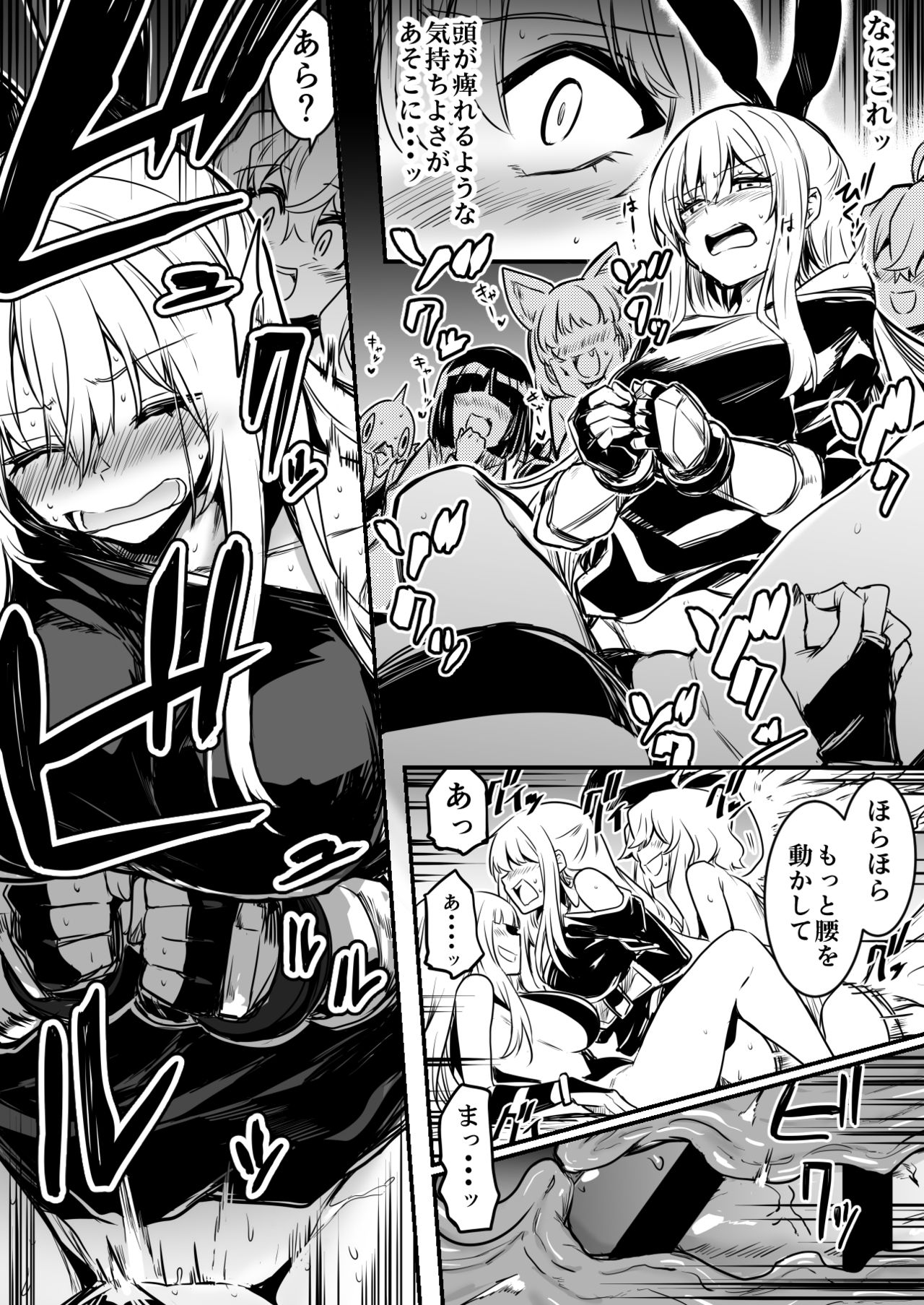 Lefthand - Heroine got captured, grew a dick and get raped by sexy demons! page 4 full