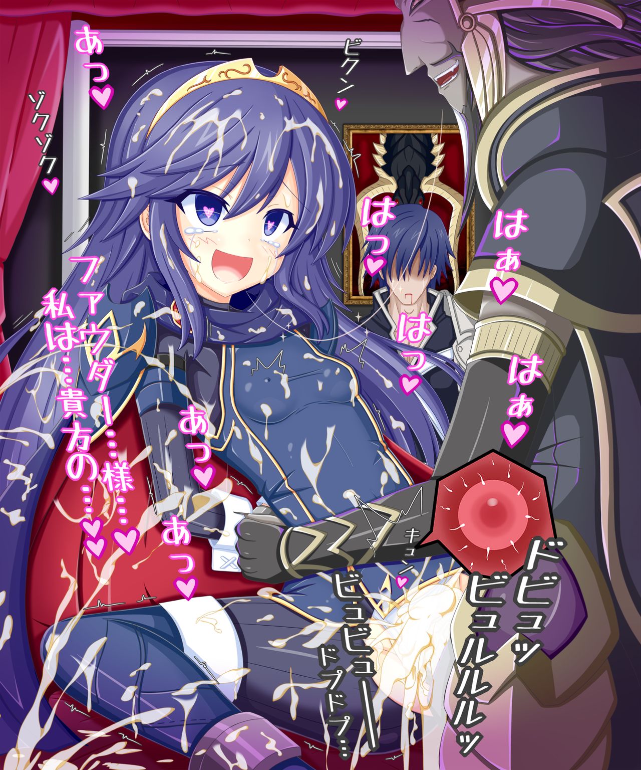 “Taiten suru mirai” Lucina page 8 full
