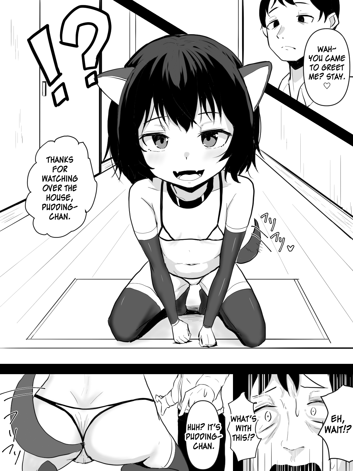 Yuujin no Pet o Nadenade suru Hanashi page 3 full