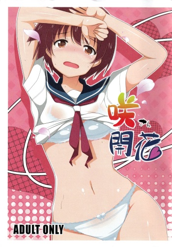 Saki-san Kaika cover