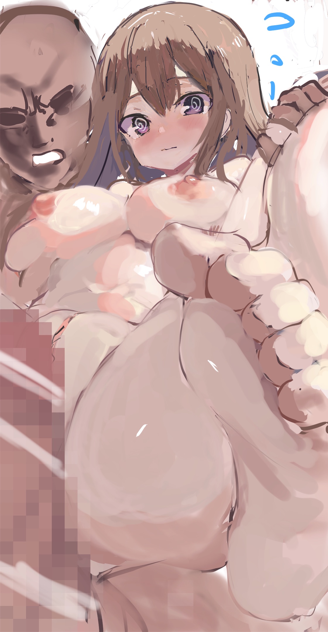 はたてちゃん page 8 full