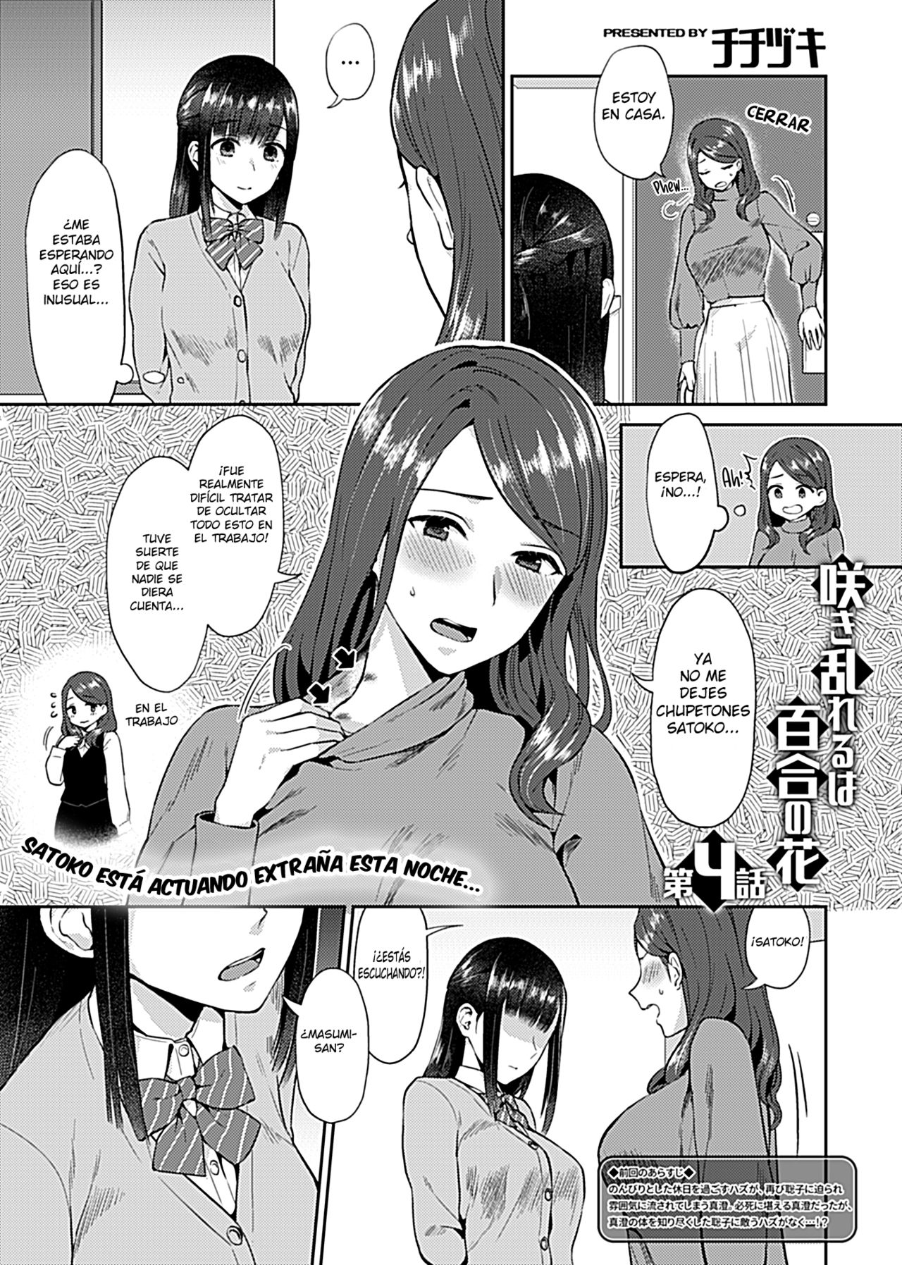 Las flores de lirio florecen confundidas 4 page 2 full