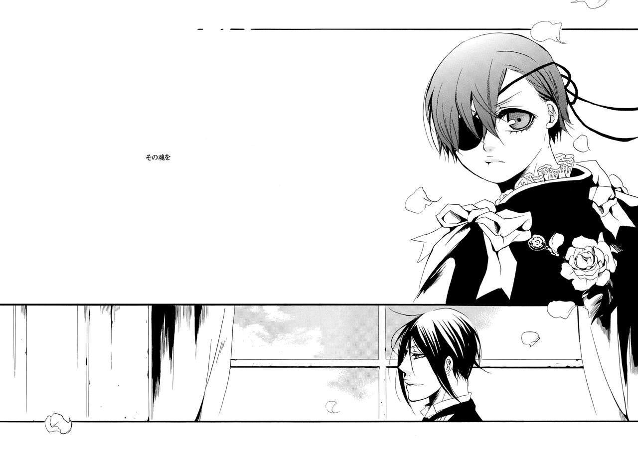 Saigo no Kajitsu | The Last Fruit page 5 full