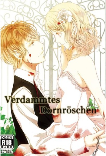 Verdammtes Dornroeschen cover