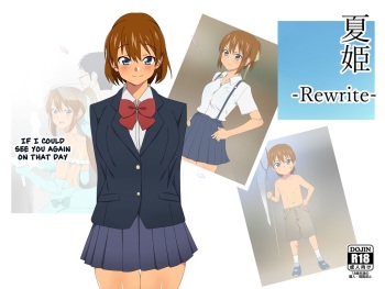 Natsuki -Rewrite- cover