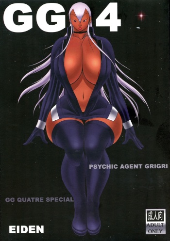 GG4 cover