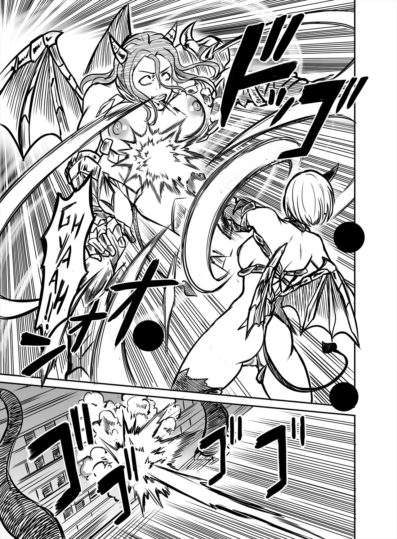 Hentai Demon Huntress - Chapter 8 page 7 full
