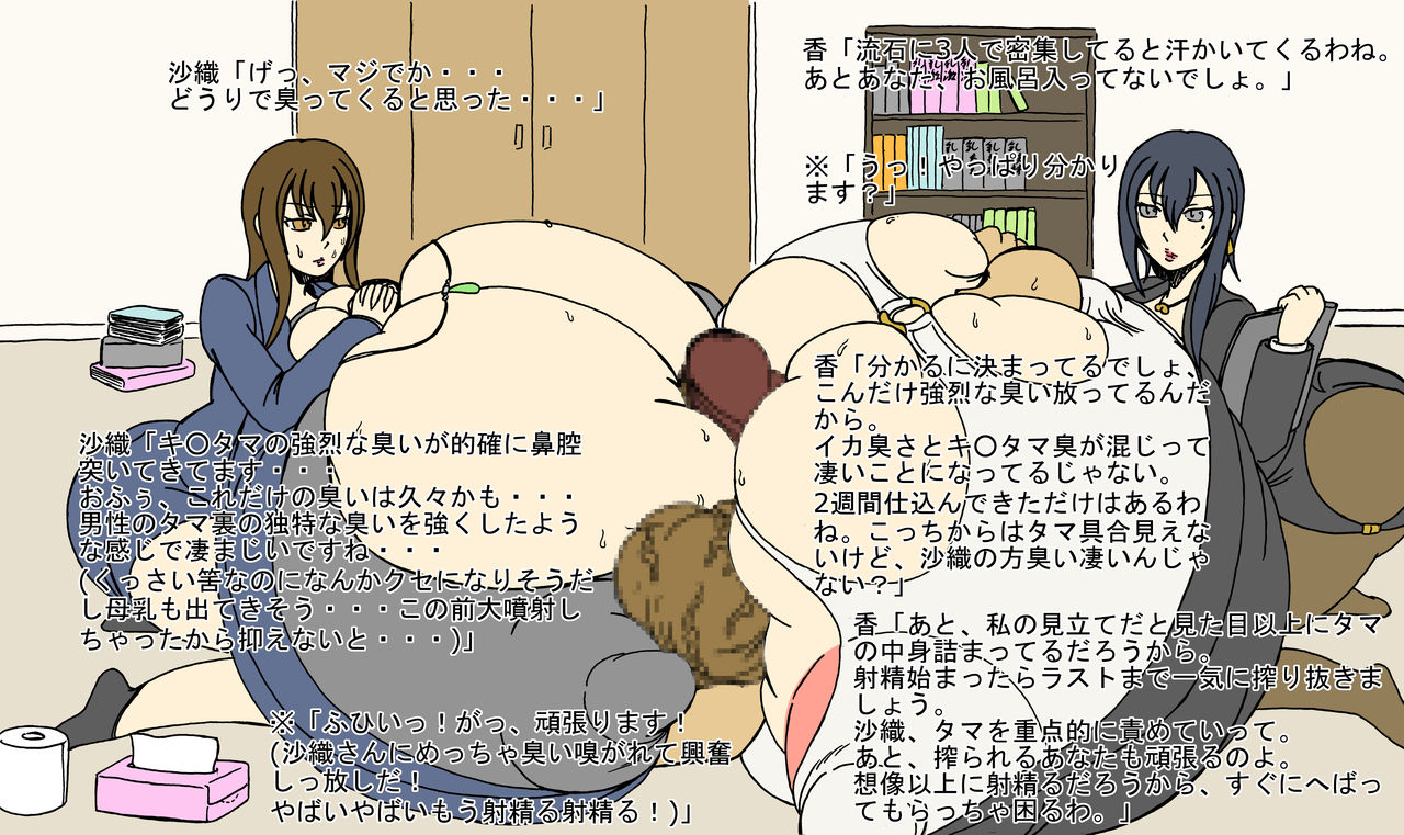 Jotan95 Pixiv, Twitter and Fanbox H works page 3 full