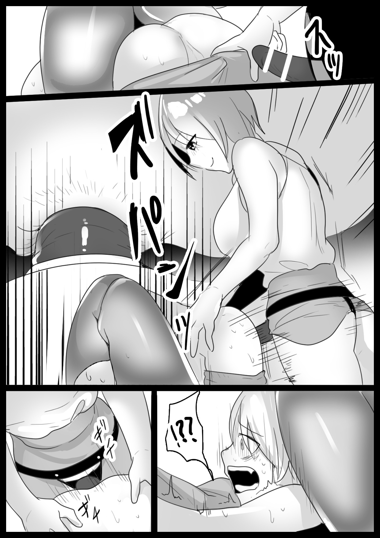 Girls Beat! -vs Mizuki &amp; Mana- page 10 full