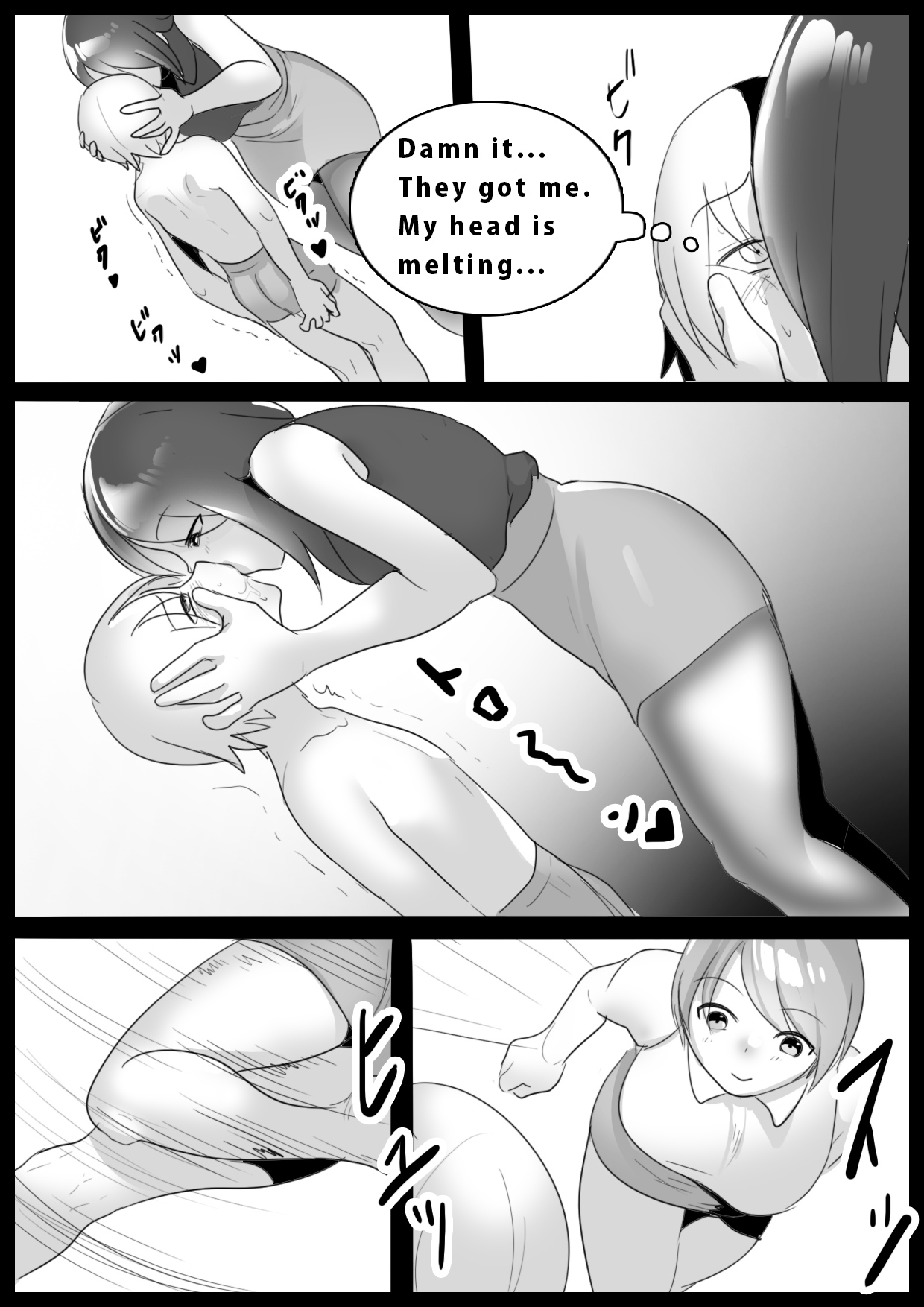 Girls Beat! -vs Mizuki &amp; Mana- page 4 full
