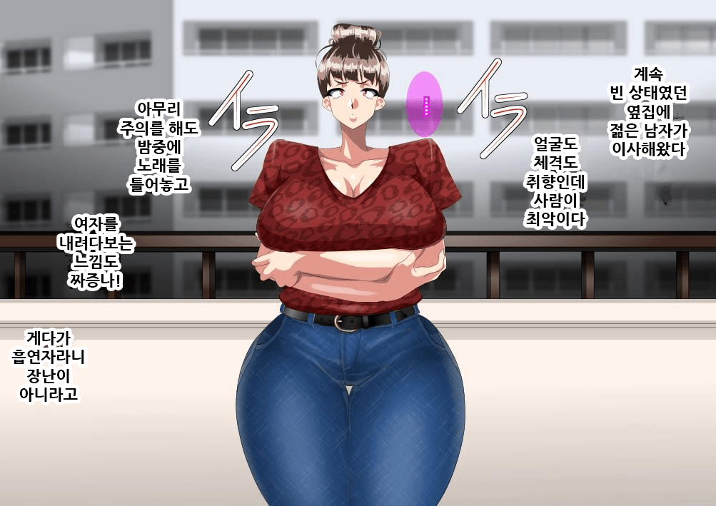 Kyochin ni Netorareta Bitch Zuma page 3 full