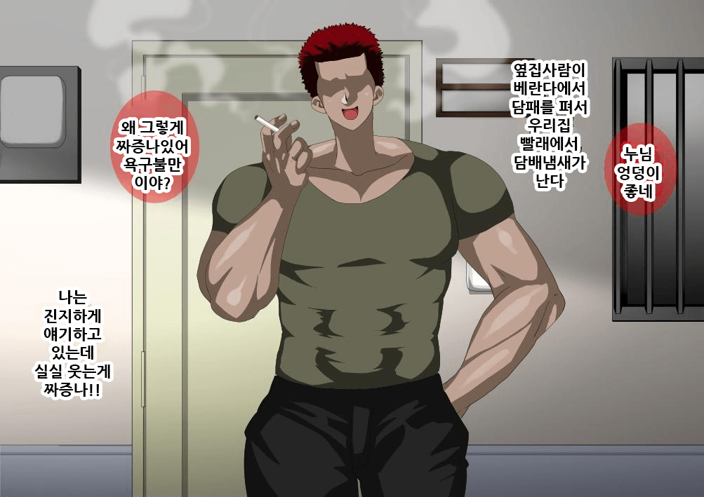 Kyochin ni Netorareta Bitch Zuma page 4 full