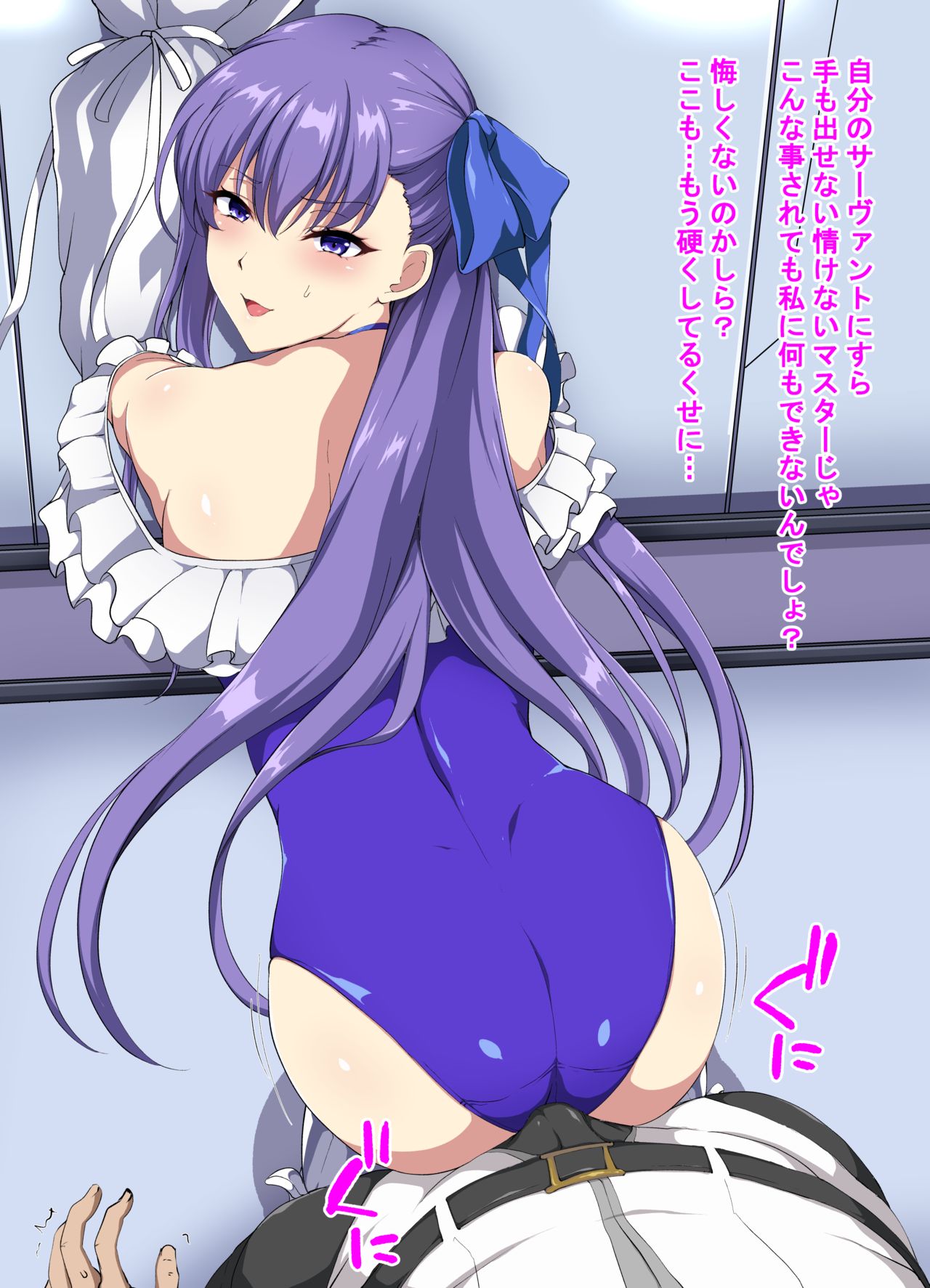 Lambda Ryllis 2 page 1 full