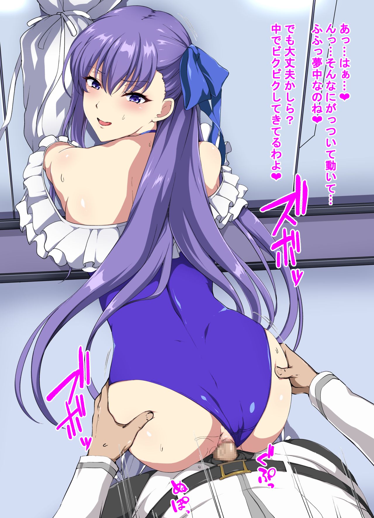 Lambda Ryllis 2 page 4 full