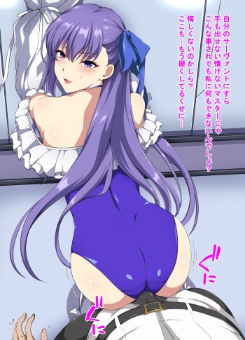 Lambda Ryllis 2 cover