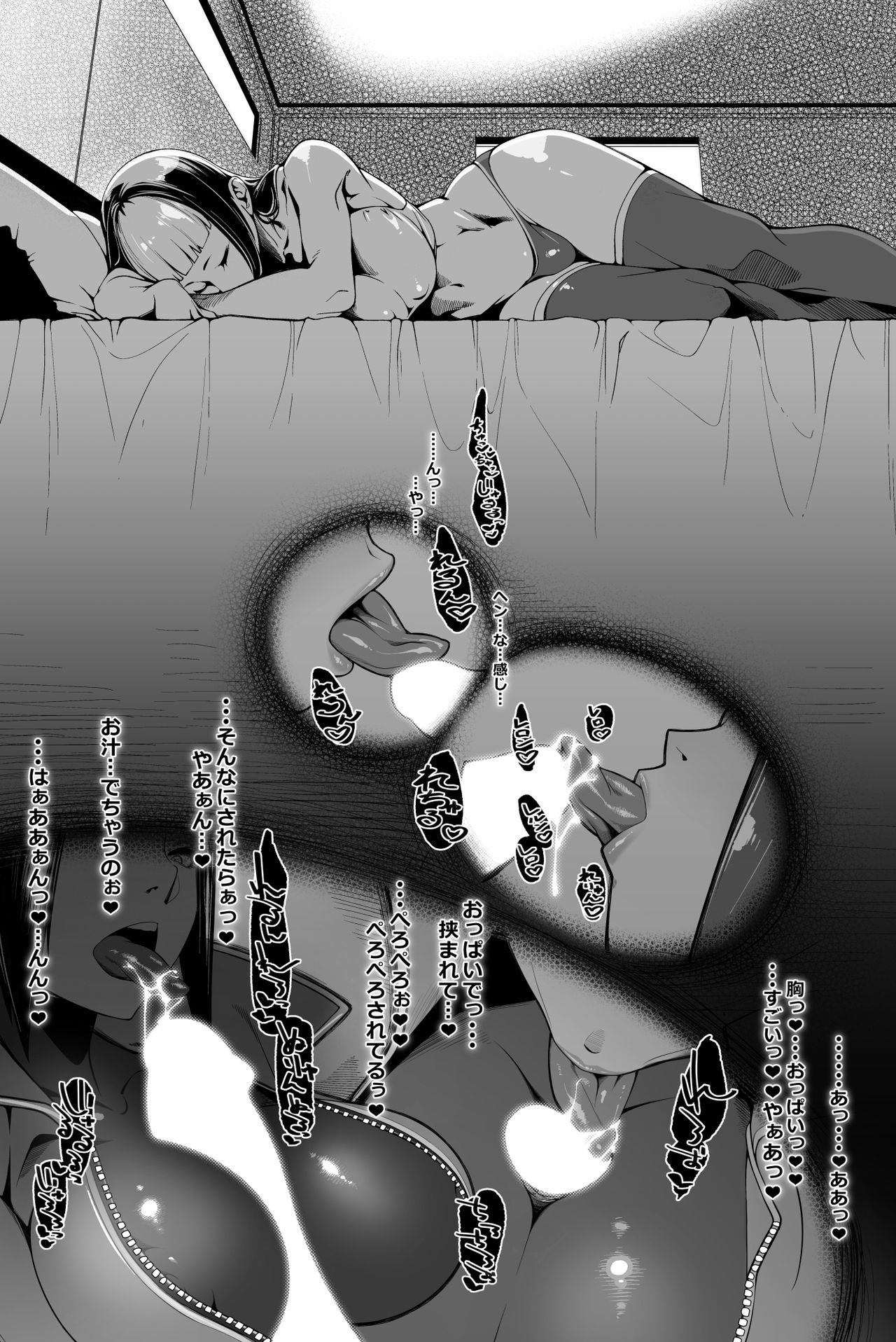 DUAL:ENGINES page 6 full