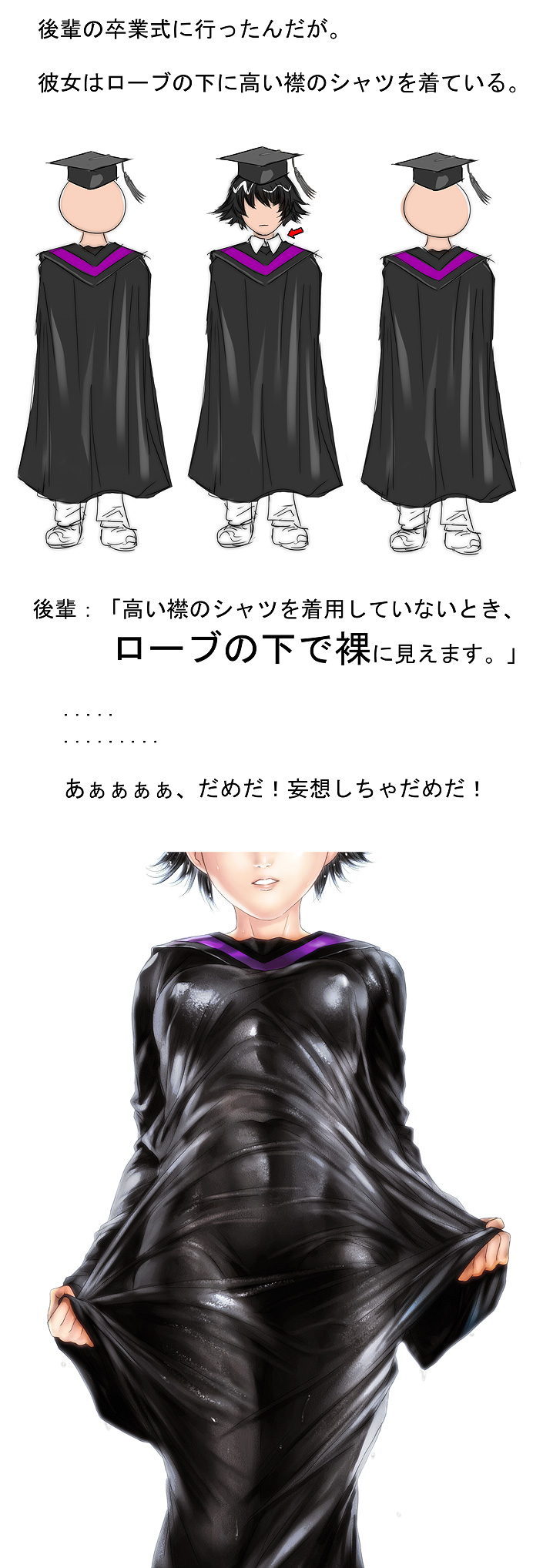 S.Zenith Lee page 7 full
