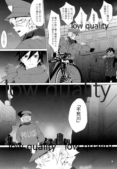 Refrain page 10 full