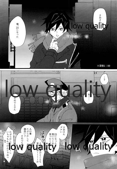 Refrain page 9 full