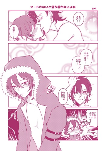 Naotaki cover