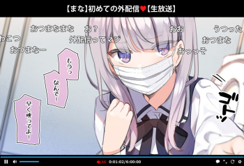 Saimin Dōga de Namaiki Namaomo ga Nama Iki suru Namahōsō cover