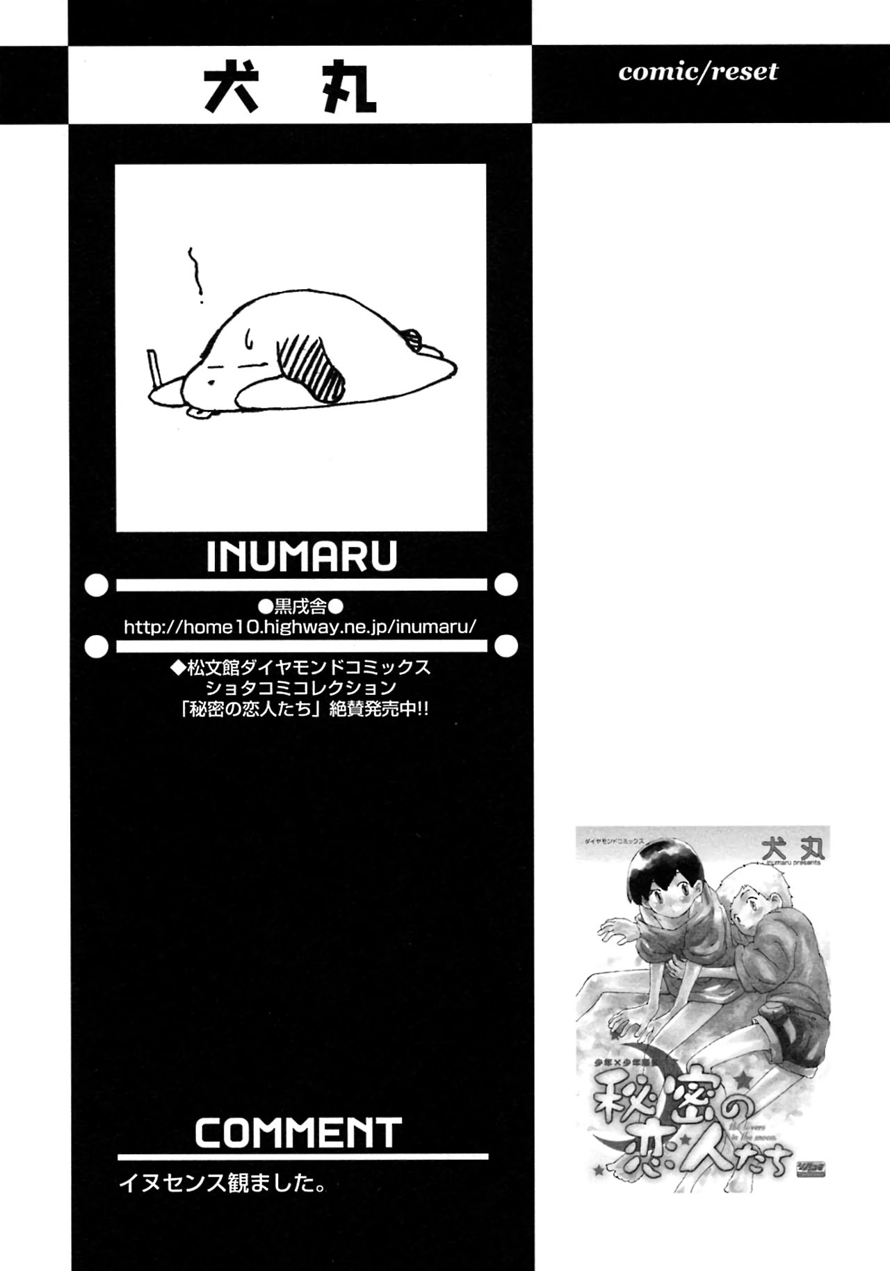 Resetto | Reset page 9 full