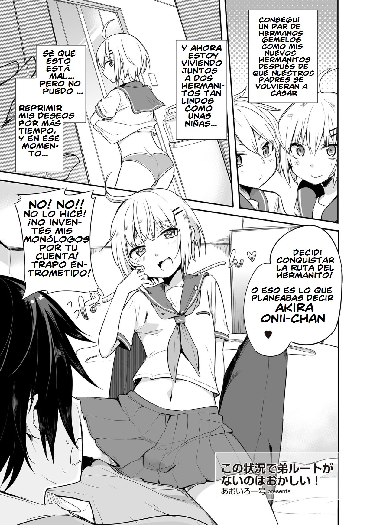 Kono Joukyou de Otouto Route ga nai no wa Okashii! | This Situation is too Weird for it not to be a Little Brother’s Route! page 2 full