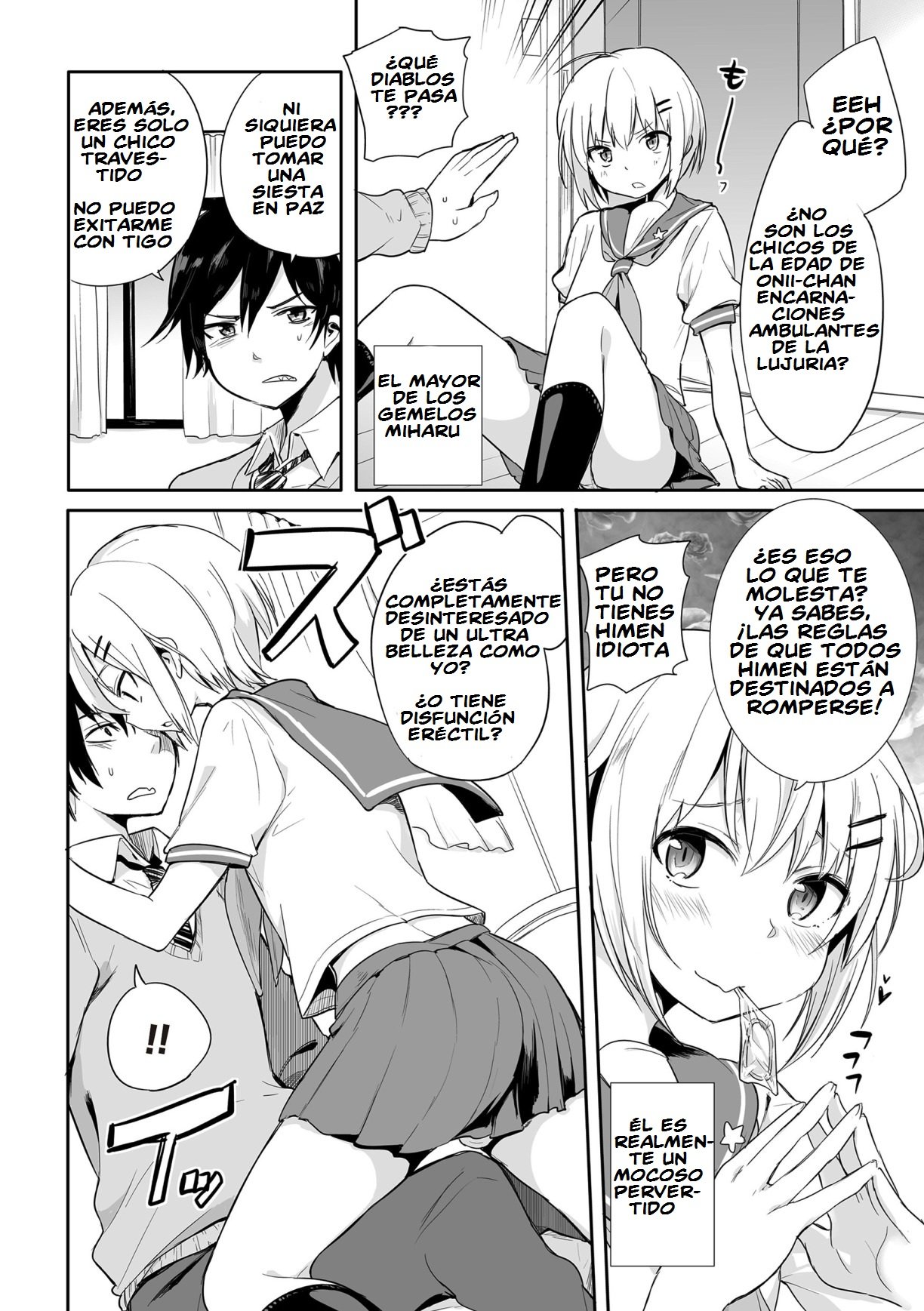 Kono Joukyou de Otouto Route ga nai no wa Okashii! | This Situation is too Weird for it not to be a Little Brother’s Route! page 3 full