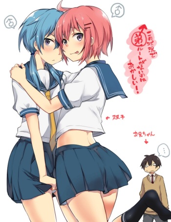 Kono Joukyou de Otouto Route ga nai no wa Okashii! | This Situation is too Weird for it not to be a Little Brother’s Route! cover