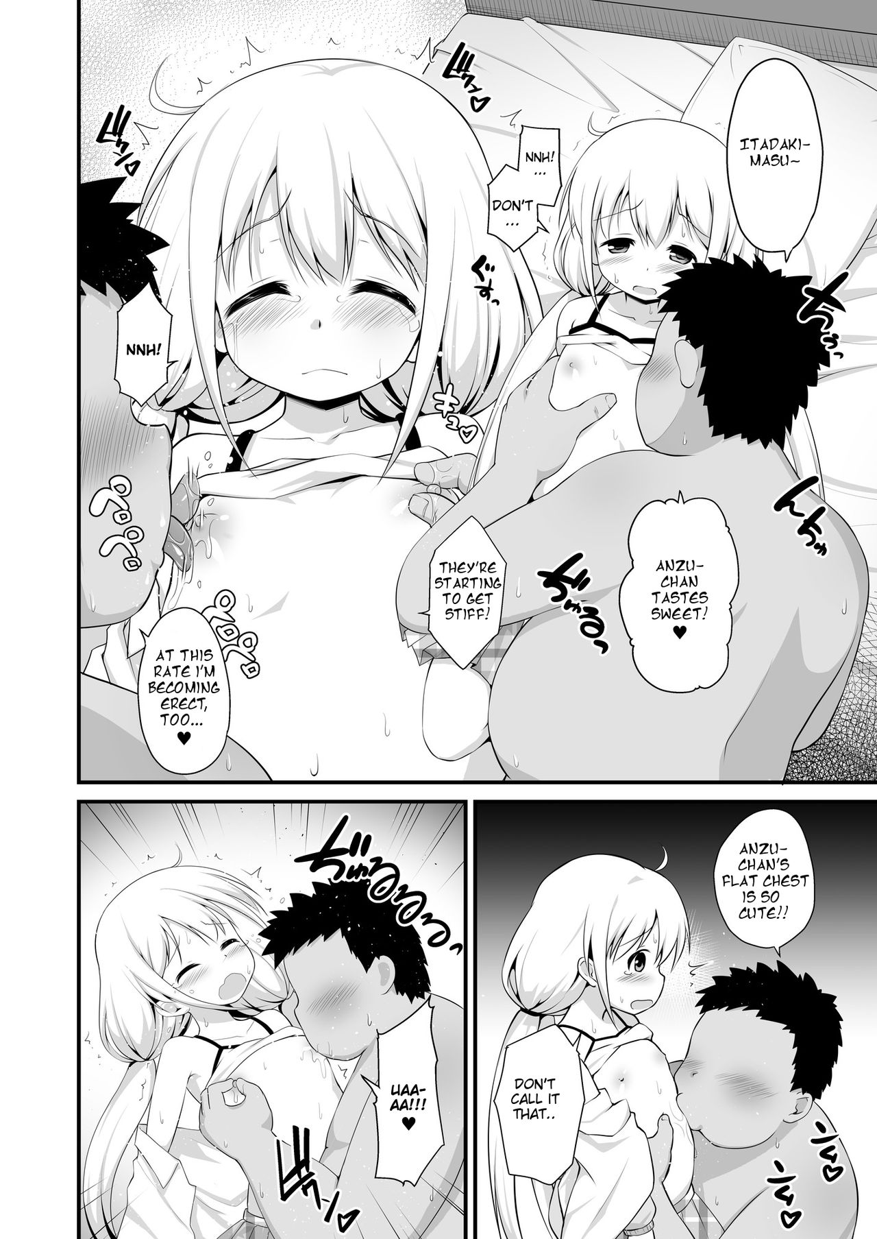 Anzu-chan Omochikaeri page 8 full