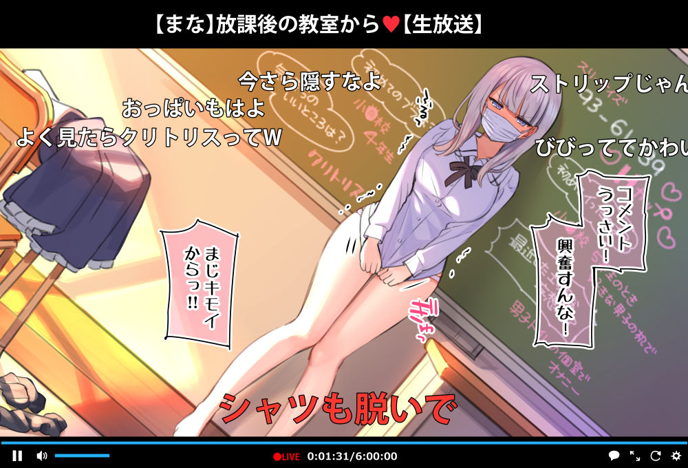 Saimin Dōga de Namaiki Namaomo ga Nama Iki suru Namahōsō if Sekai-sen page 4 full