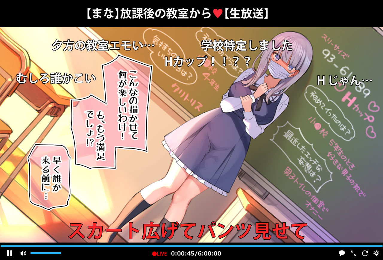 Saimin Dōga de Namaiki Namaomo ga Nama Iki suru Namahōsō if Sekai-sen page 5 full