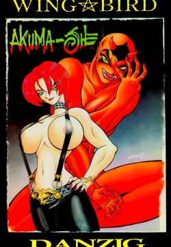 Akuma-She