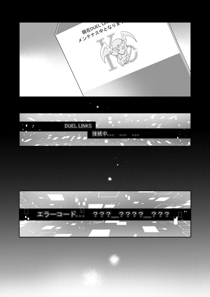 Shachou no Sekinin page 2 full