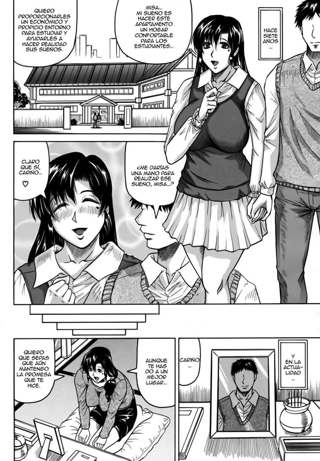 Maison no Onna - Une veuve de la maison page 1 full