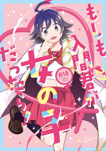 Moshimo Iruma-kun ga on'nanokodattara! sample cover