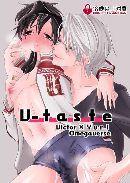 V-taste page 1 full