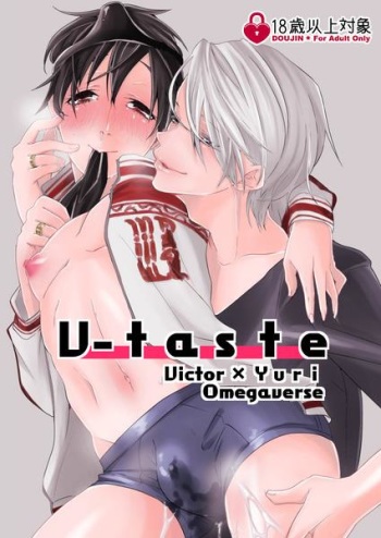 V-taste cover