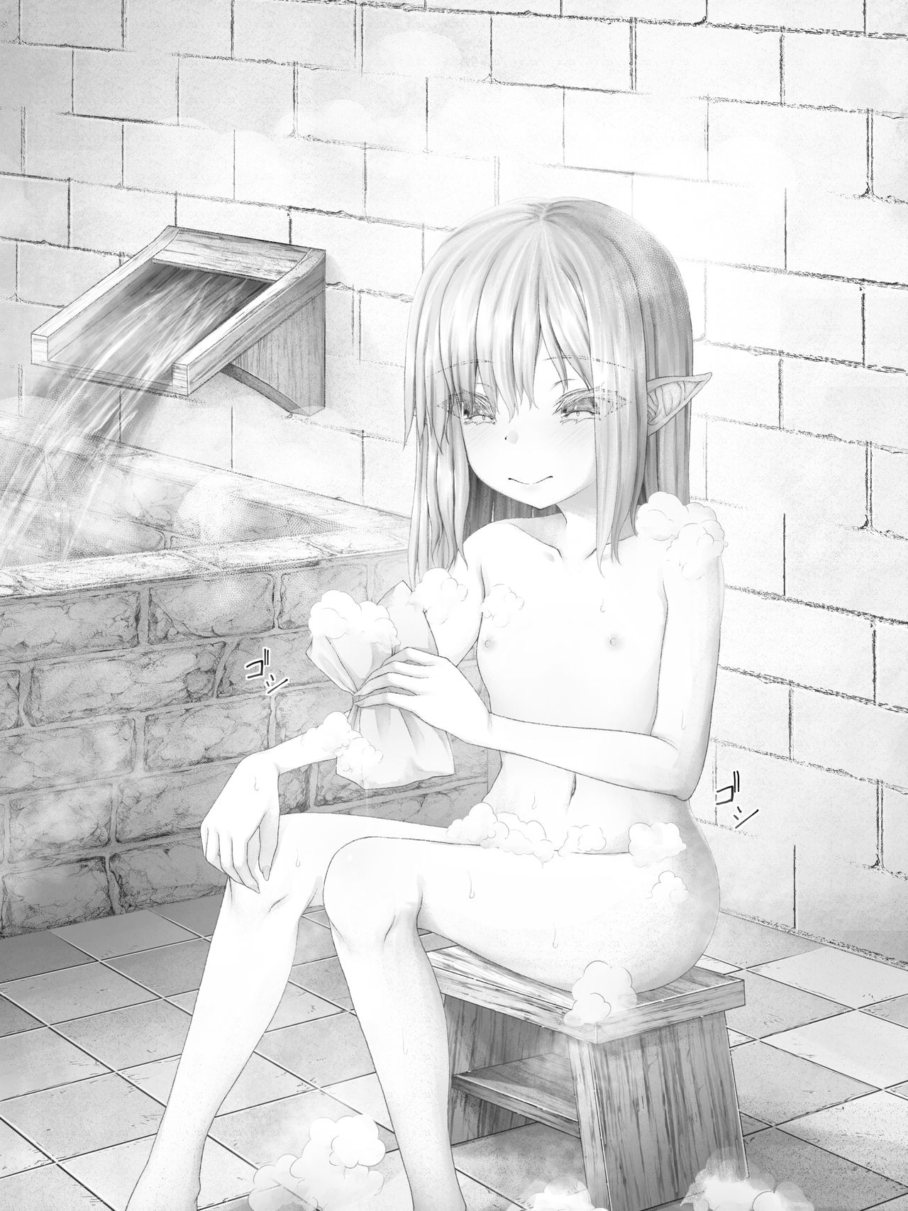 Erufu ni hidoi koto shitai gokuaku hidō na otoko no o hanashi page 6 full