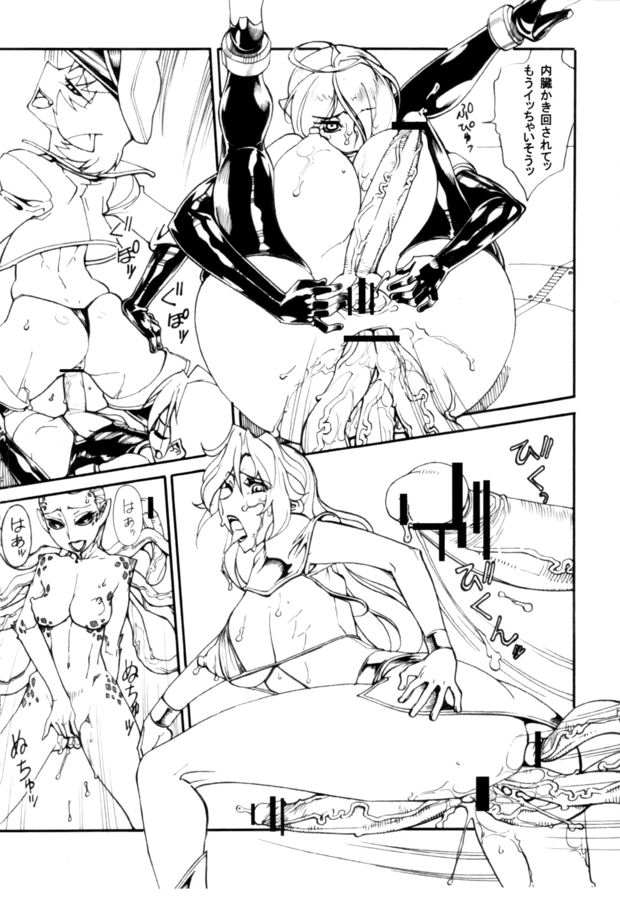 FUTANALIENS 3 page 2 full