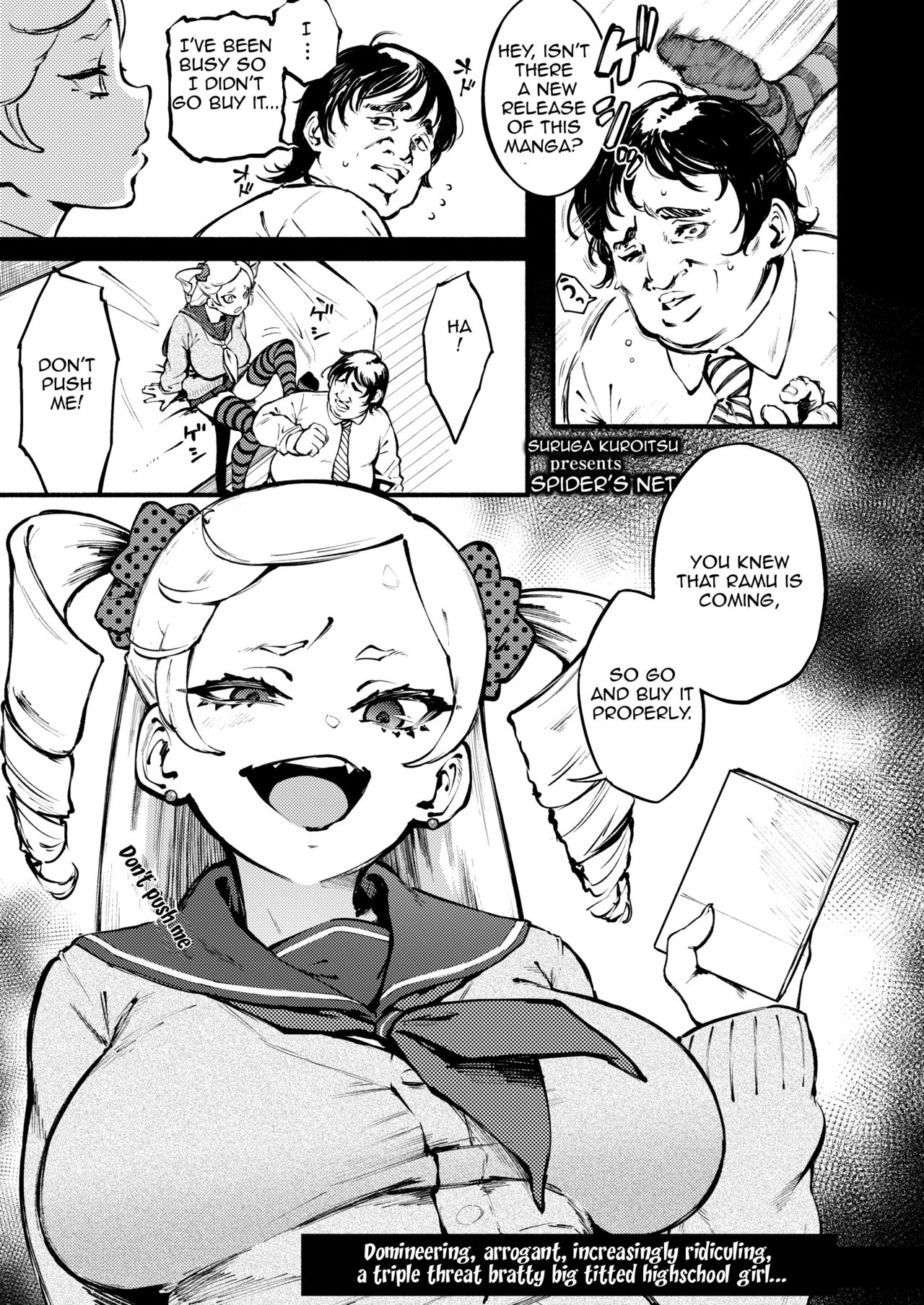 Kumo no Kakoe | Spider's Net page 1 full