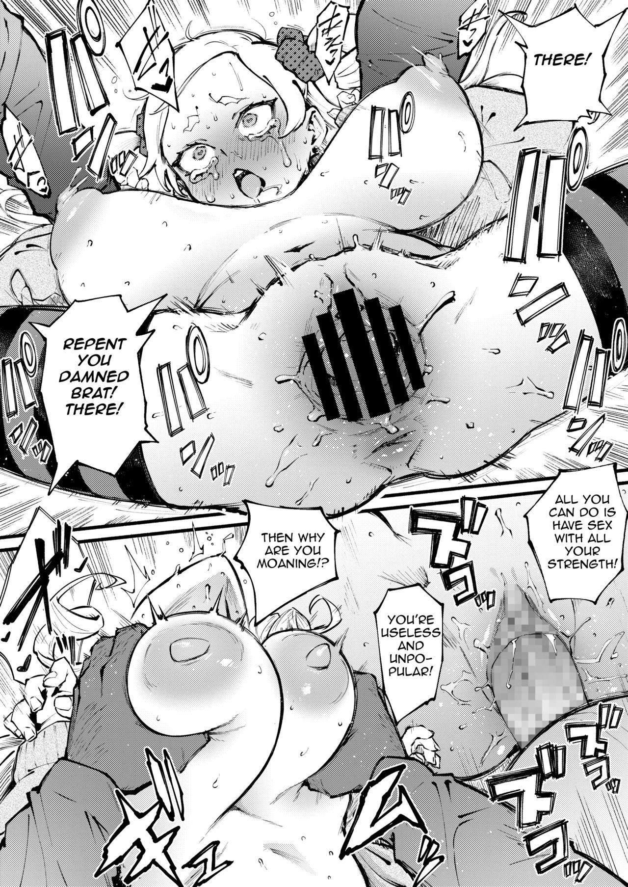 Kumo no Kakoe | Spider's Net page 10 full