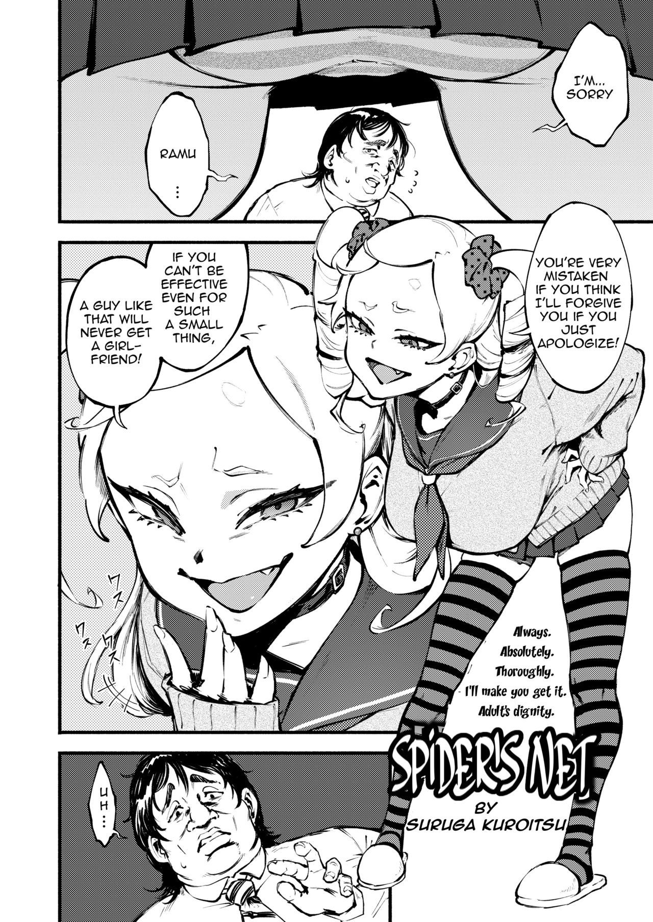 Kumo no Kakoe | Spider's Net page 2 full